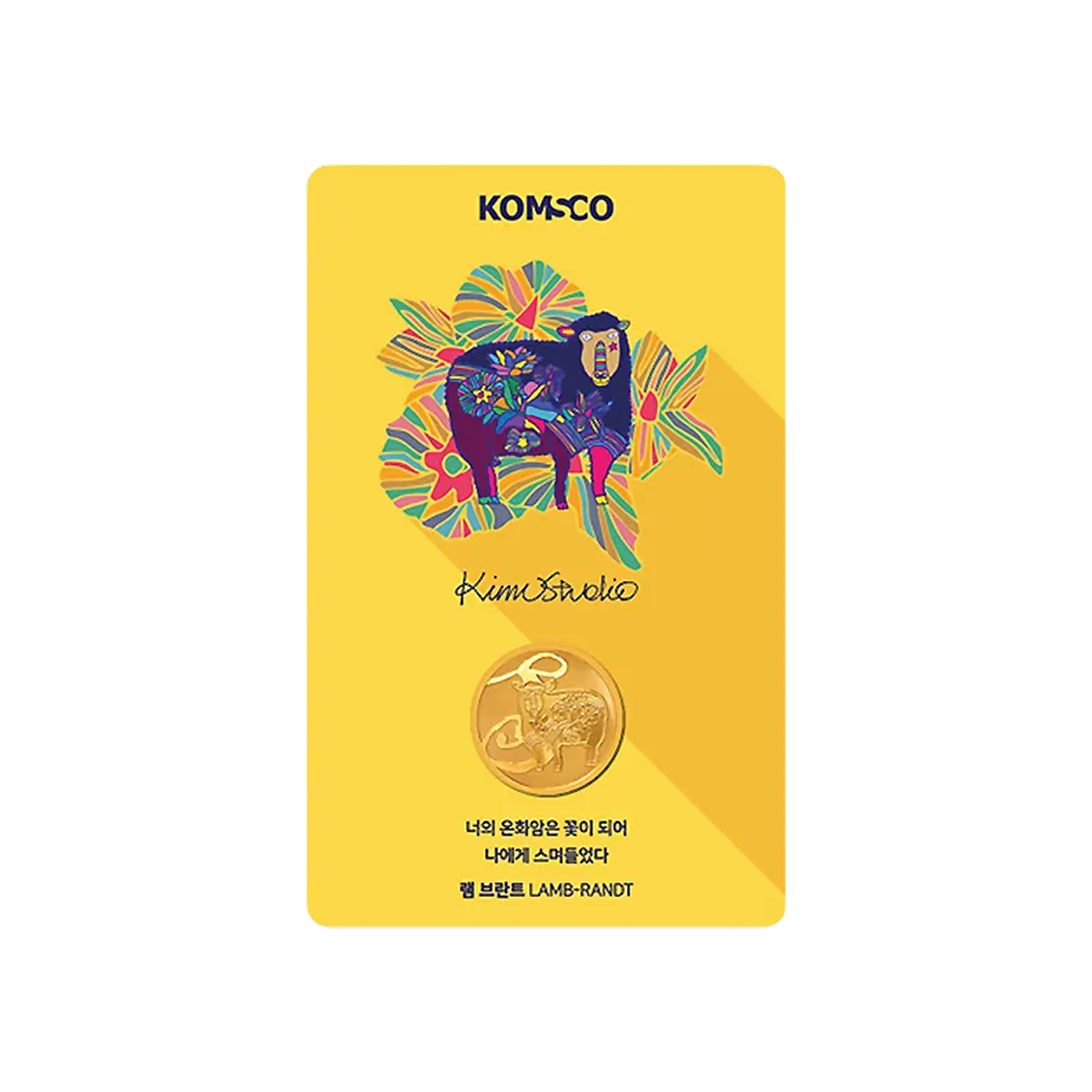 - Gold KOMSCO Art Gallery in Wallet Lamb Brandt Card Type Gold 3.75g