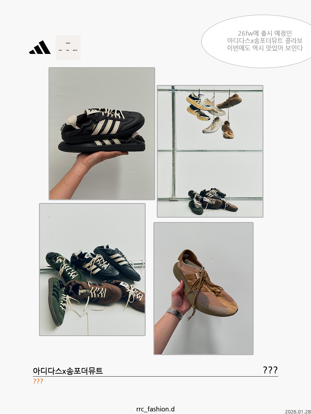 Bottega Veneta Orbit Sneakers Glass White, Birkenstock Montana Natural Leather Oiled Cuoio - Narrow 착용 스타일 - 7