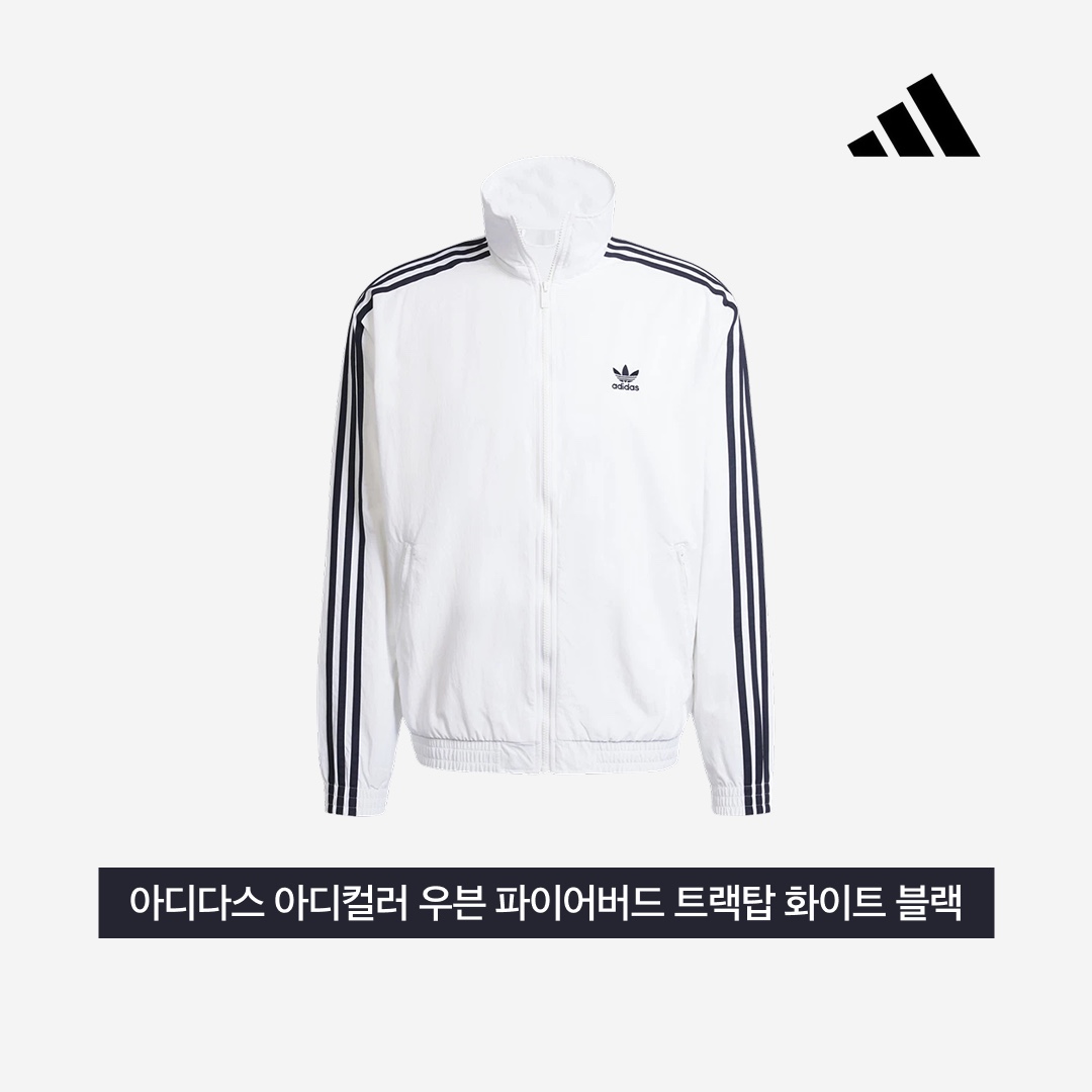Adidas Adicolor Woven Firebird Track Top White Black - KR Sizing 착용 스타일 - 3