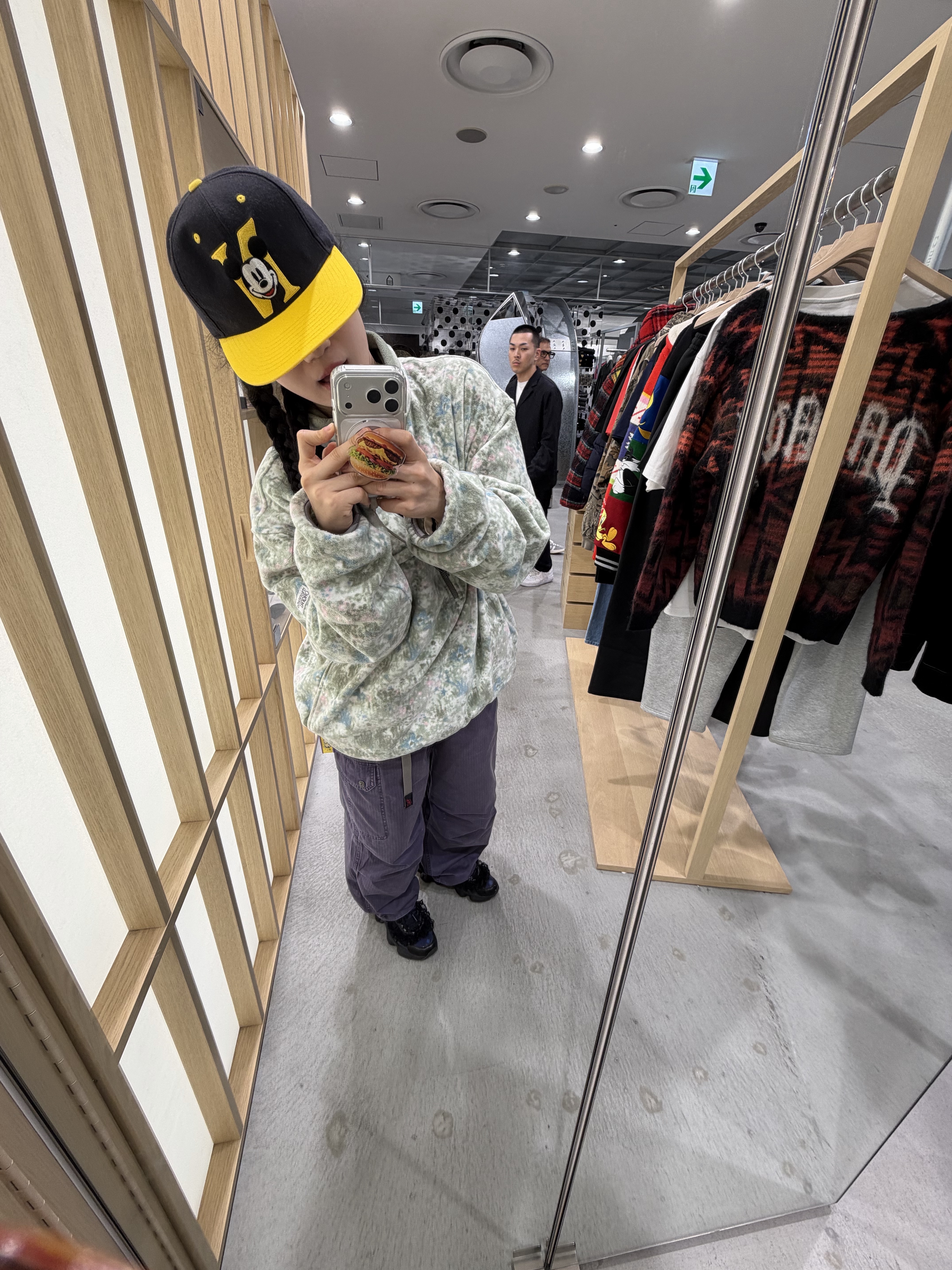 KREAM 스타일