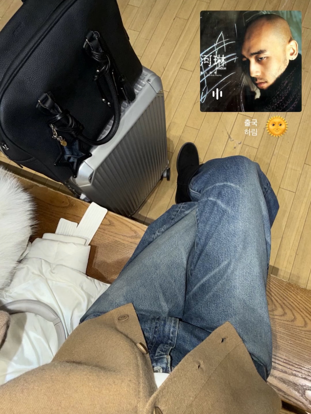 KREAM 스타일