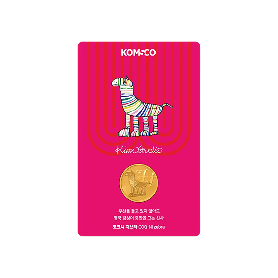 - Gold KOMSCO Art Gallery in Wallet Coq Ni Zebra Card Type Gold 3.75g