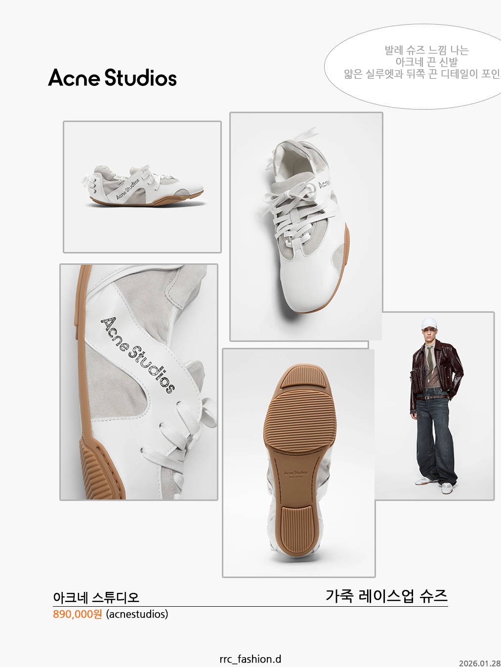 Bottega Veneta Orbit Sneakers Glass White, Birkenstock Montana Natural Leather Oiled Cuoio - Narrow 착용 스타일 - 3