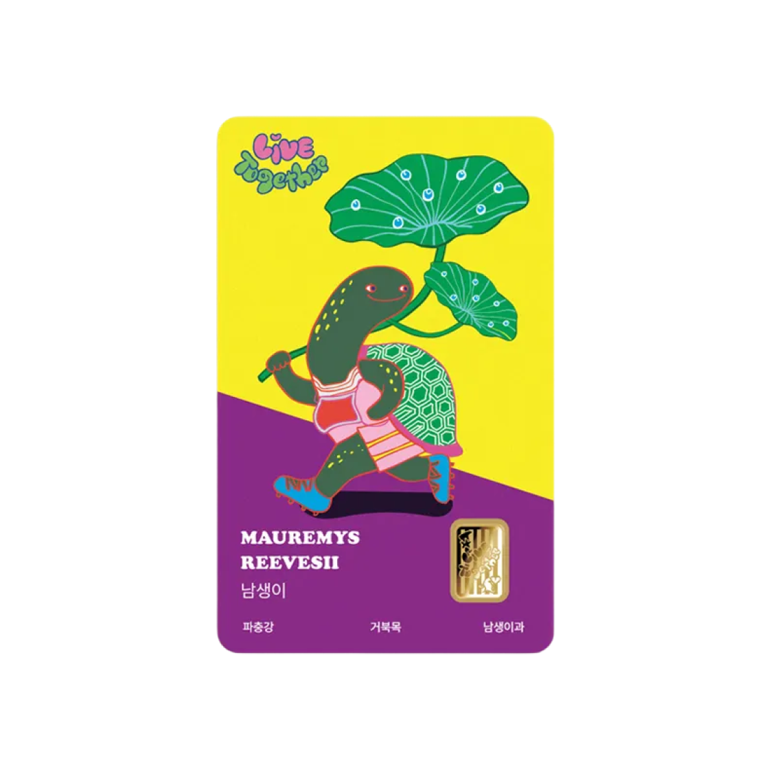 - Gold KOMSCO Nationally Protected Species Reeves Turtle Card Type Gold 1g