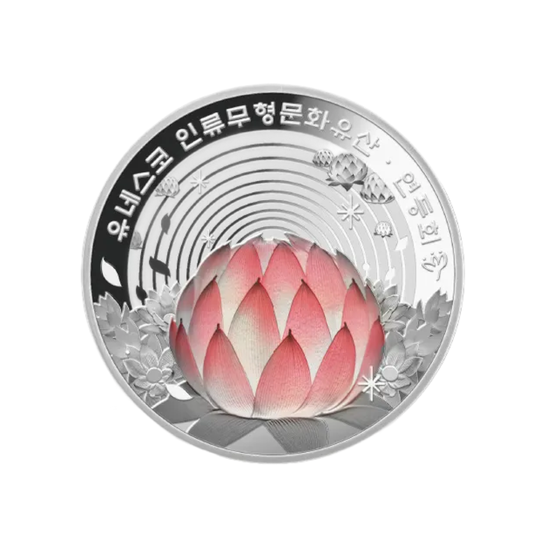 은 한국조폐공사 연등회 기념 은메달 31.1g(Silver KOMSCO Yeondeunghoe Silver Medal 31.1g)