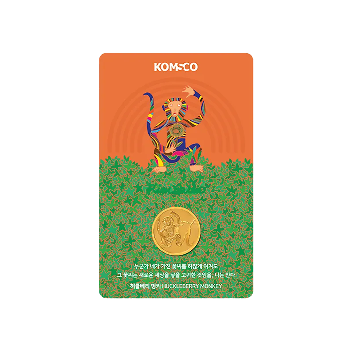 - Gold KOMSCO Art Gallery in Wallet Huckleberry Monkey Card Type Gold 3.75g