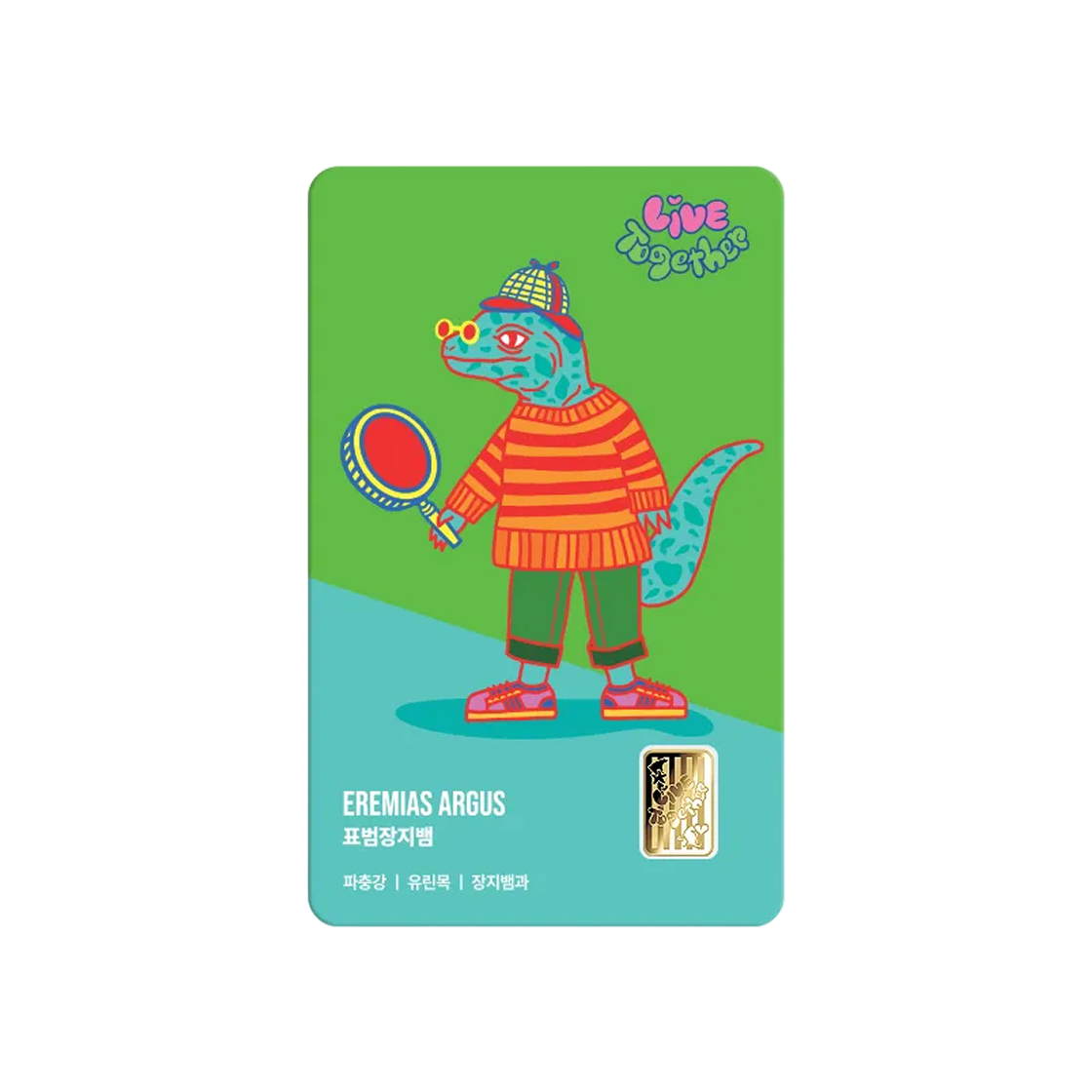 금 한국조폐공사 국가보호종 표범장지뱀 카드형 골드 1g(Gold KOMSCO Nationally Protected Species Mongolian Racerunner Card Type Gold 1g)