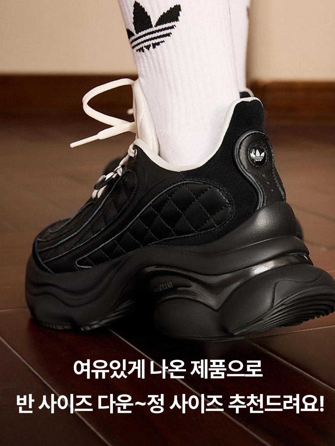 (W) Adidas Ozvenuz Silver Metallic Grey One, (W) Adidas Ozvenuz Core Black Silver Metallic 착용 스타일 - 5
