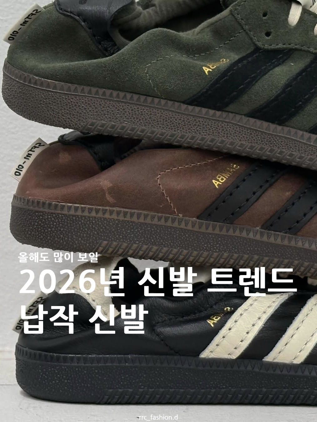 Bottega Veneta Orbit Sneakers Glass White, Birkenstock Montana Natural Leather Oiled Cuoio - Narrow 착용 스타일 - 1