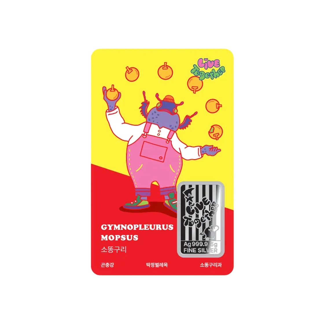 은 한국조폐공사 국가보호종 소똥구리 카드형 실버 5g(Silver KOMSCO Nationally Protected Species Scarabs Card Type Silver 5g)