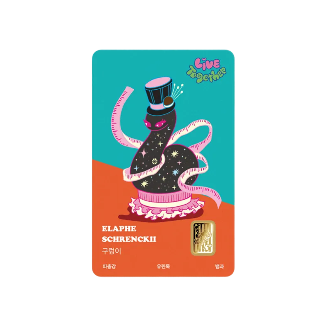 - Gold KOMSCO Nationally Protected Species Korean Ratsnake Card Type Gold 1g