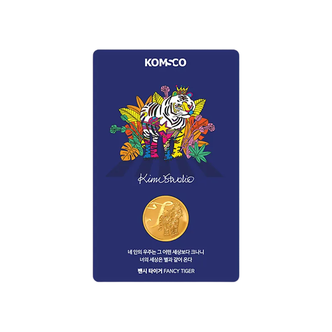 금 한국조폐공사 지갑 속 아트갤러리 팬시 타이거 카드형 골드 3.75g(Gold KOMSCO Art Gallery in Wallet Fancy Tiger Card Type Gold 3.75g)