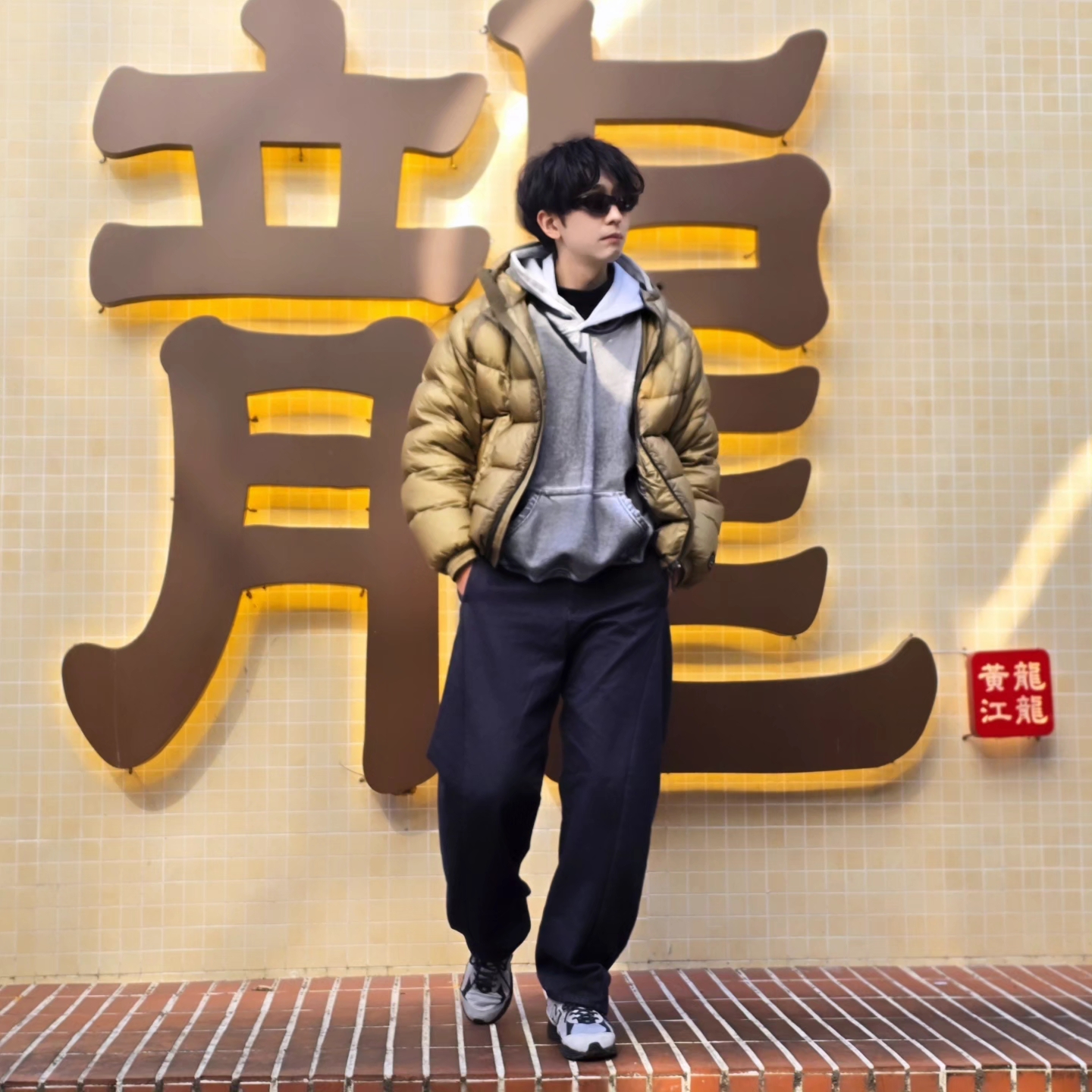 Flavorism Oversized Rivet Hoodie Dirty White, New Balance 2002R Grey Black 착용 스타일 - 3