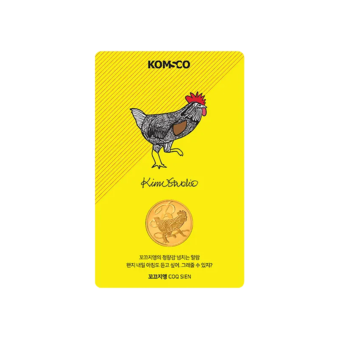 금 한국조폐공사 지갑 속 아트갤러리 꼬끄지앵 카드형 골드 3.75g(Gold KOMSCO Art Gallery in Wallet Coq Sein Card Type Gold 3.75g)