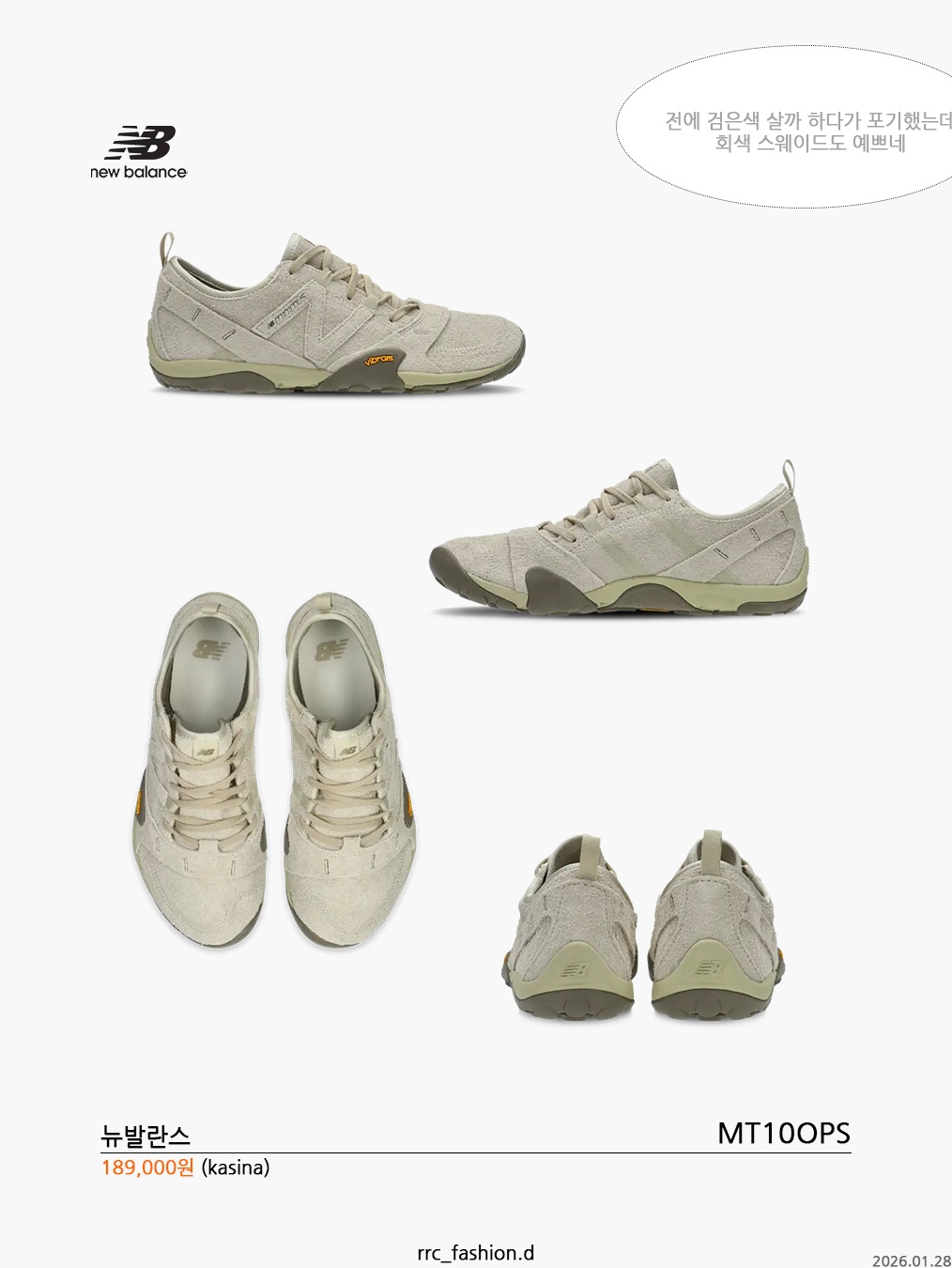 Bottega Veneta Orbit Sneakers Glass White, Birkenstock Montana Natural Leather Oiled Cuoio - Narrow 착용 스타일 - 5