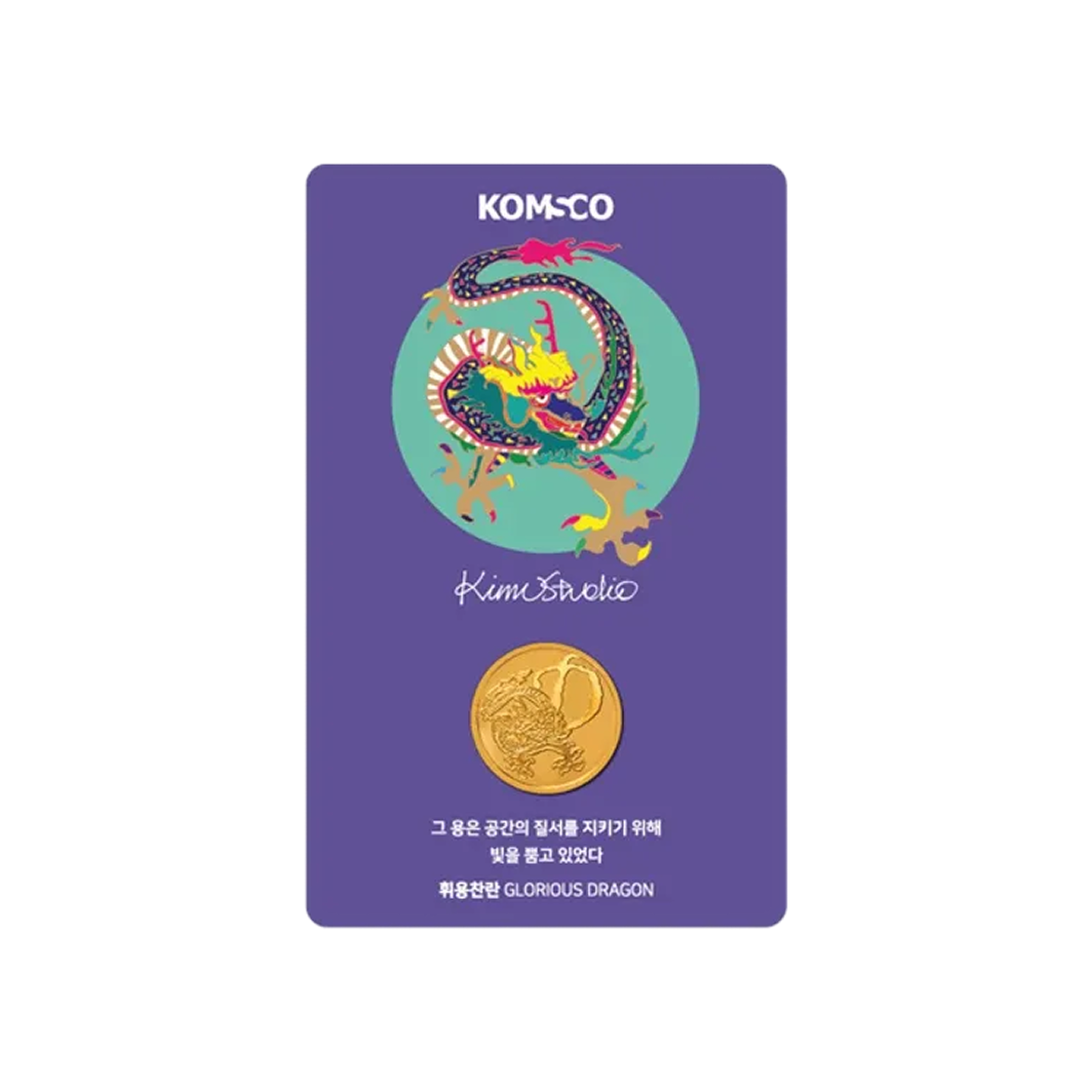 - Gold KOMSCO Art Gallery in Wallet Glorious Dragon Card Type Gold 3.75g