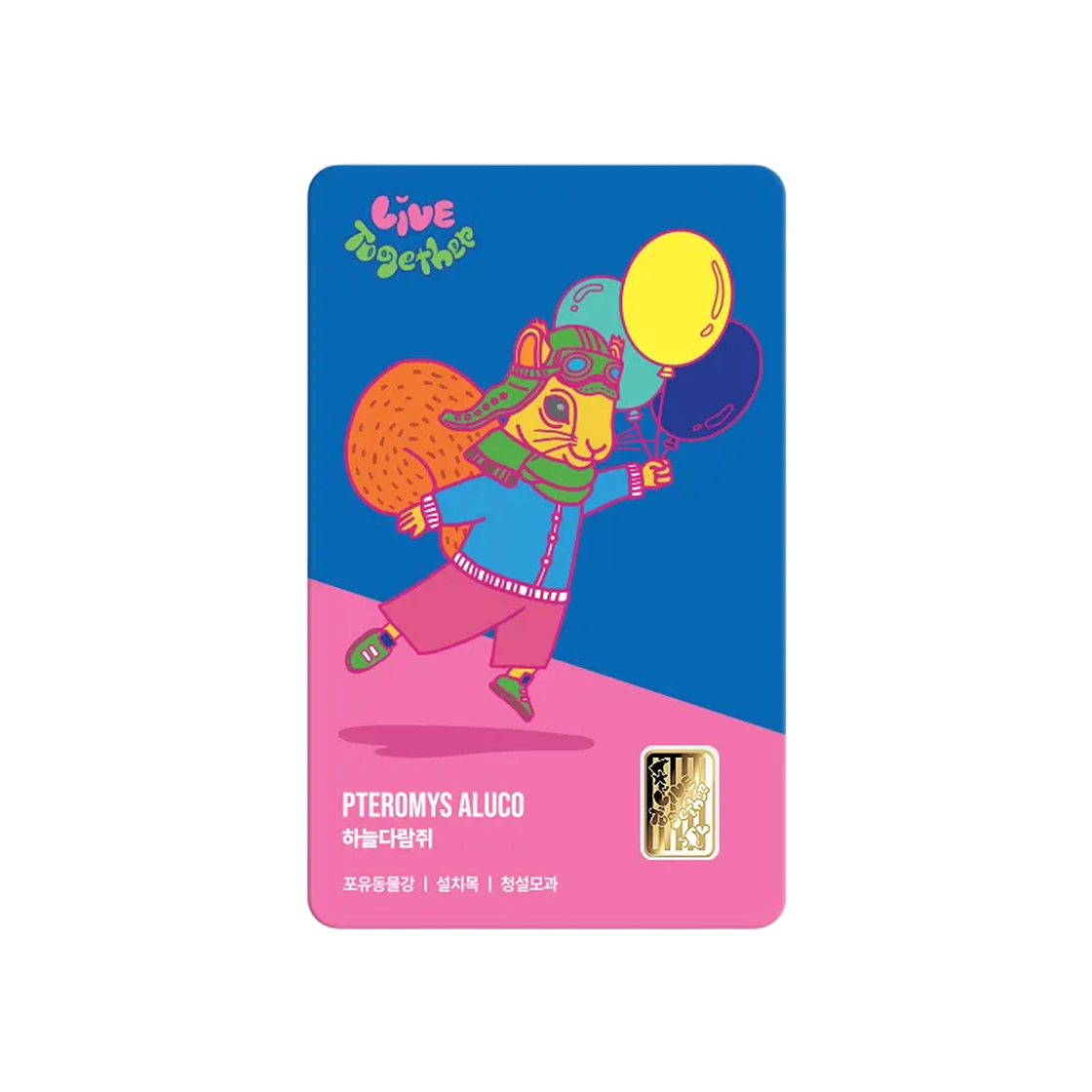 금 한국조폐공사 국가보호종 하늘다람쥐 카드형 골드 1g(Gold KOMSCO Nationally Protected Species Flying Squirrel Card Type Gold 1g)