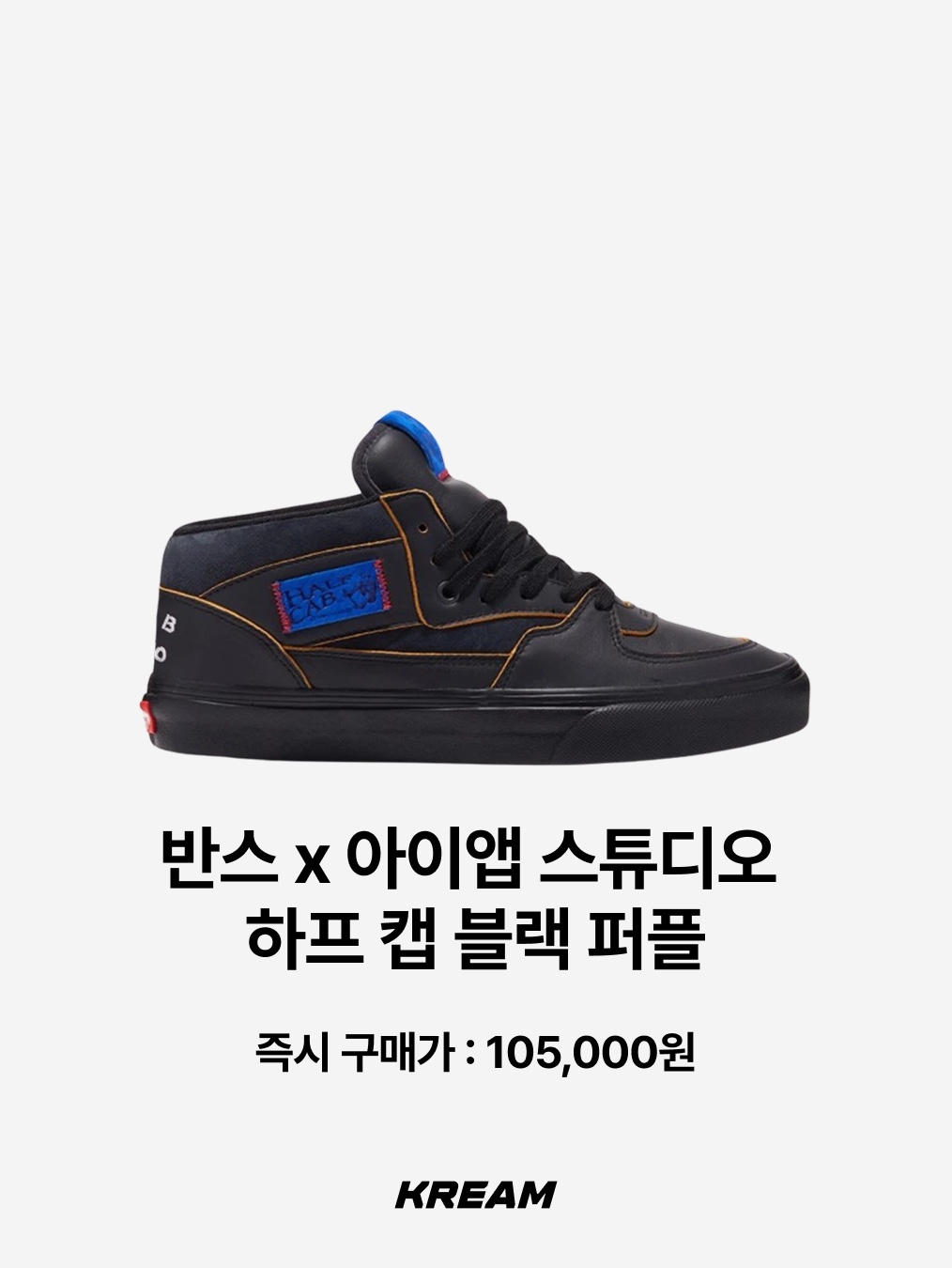 ERL Limited Edition Corduroy Vamp Pirate Black, ERL Limited Edition Vamp Brown Mud 착용 스타일 - 5
