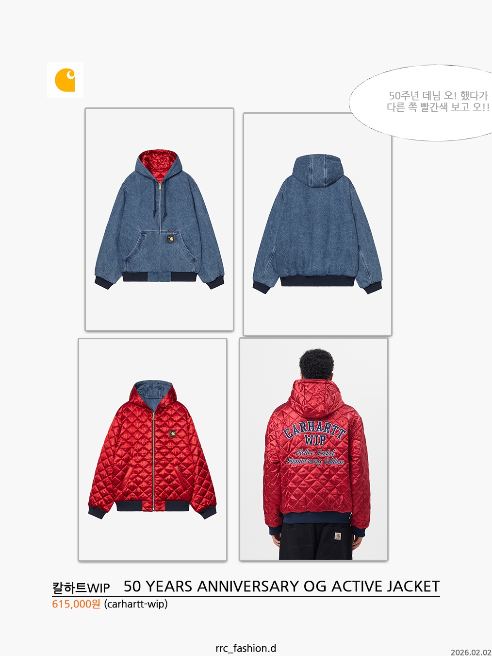 Supreme x Dickies Cordura Hooded Work Jacket Black - 25FW, Stussy Insulated Canvas Work Jacket Black 착용 스타일 - 5
