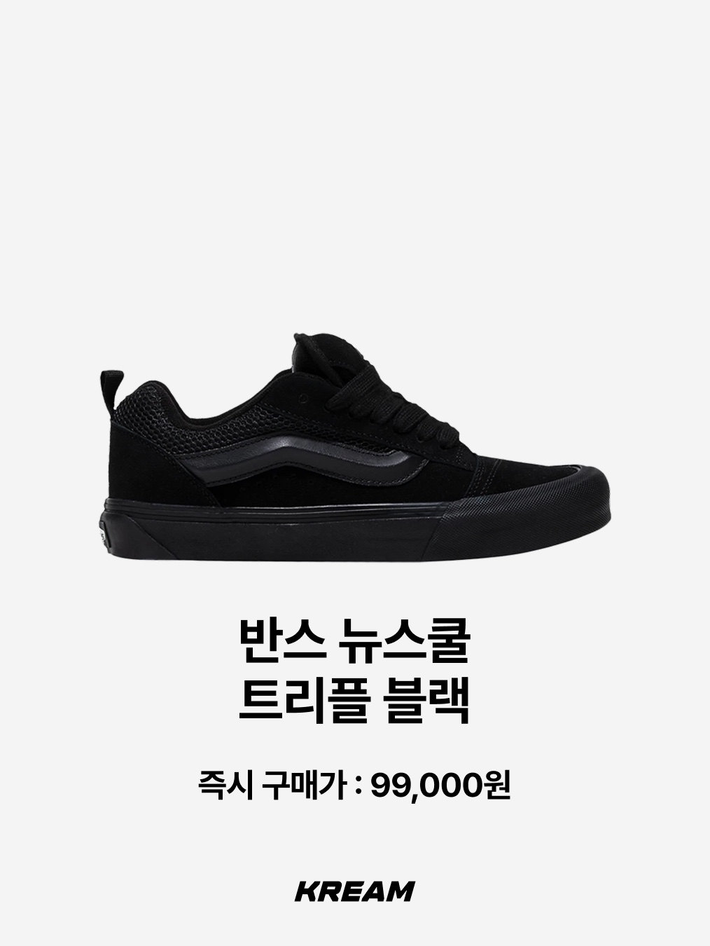 ERL Limited Edition Corduroy Vamp Pirate Black, ERL Limited Edition Vamp Brown Mud 착용 스타일 - 7