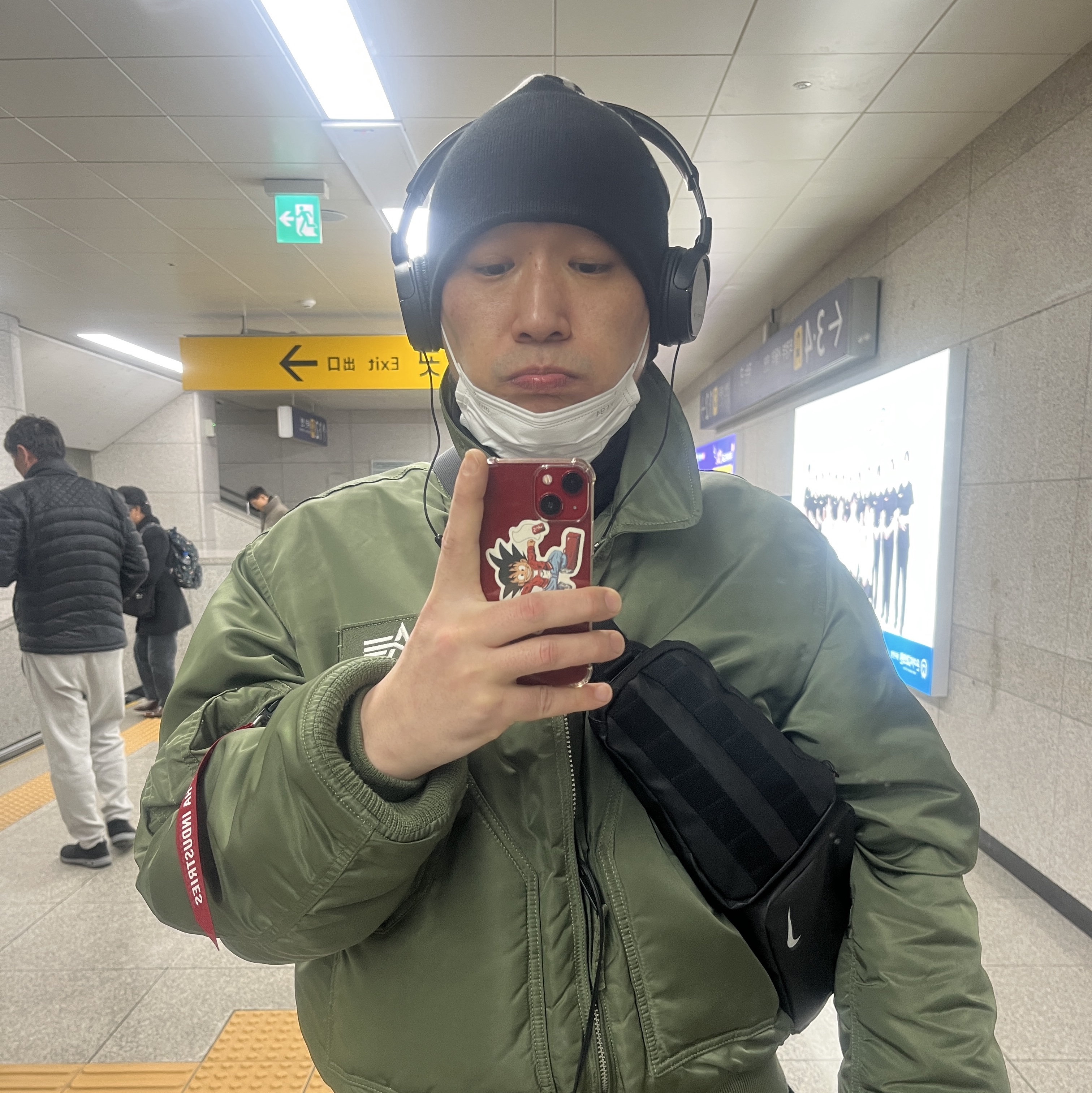 빵형님의 스타일 - 1