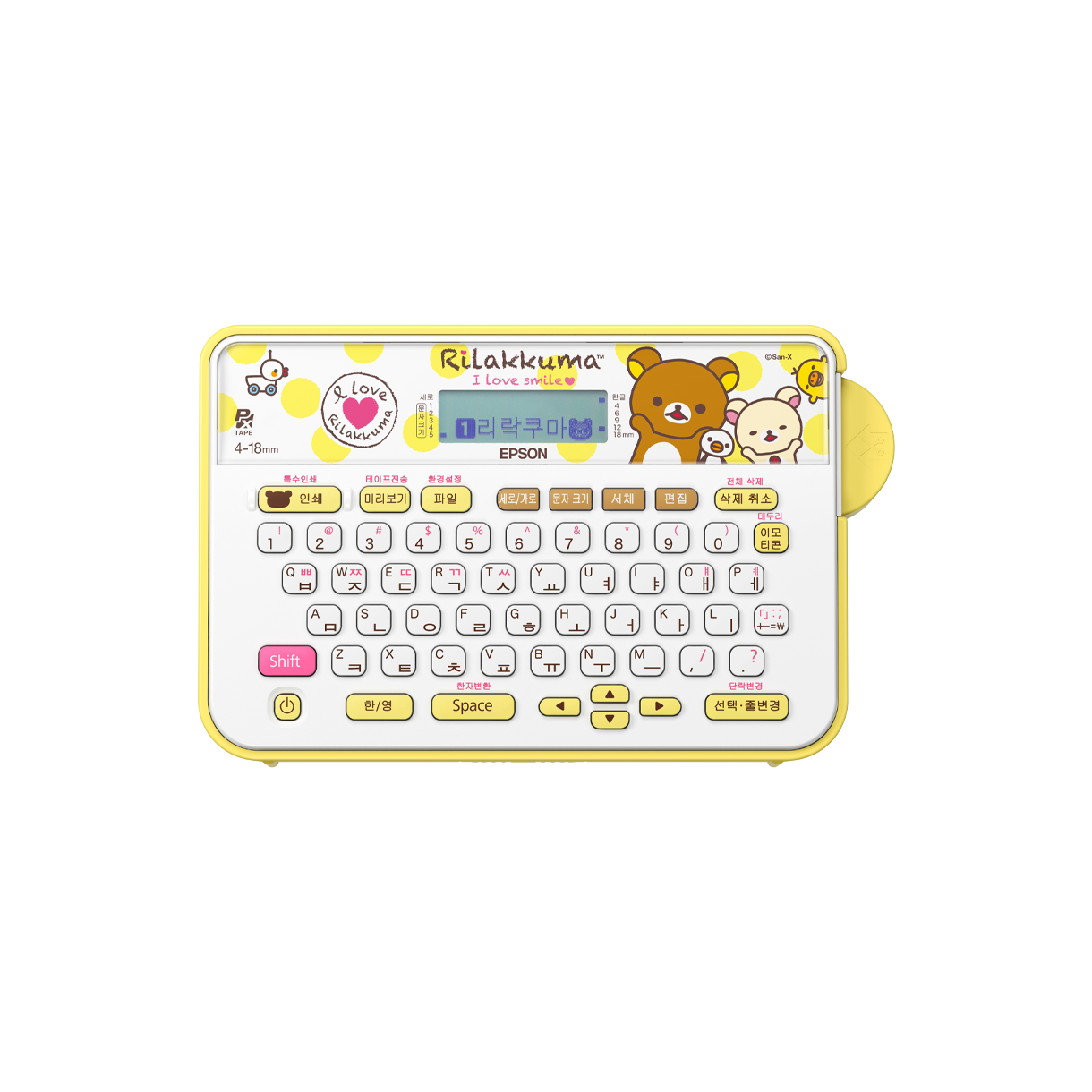 엡손 네이머 LW-H200RK 리락쿠마 라벨프린터(Epson namer LW-H200RK Rilakkuma Label Printer)