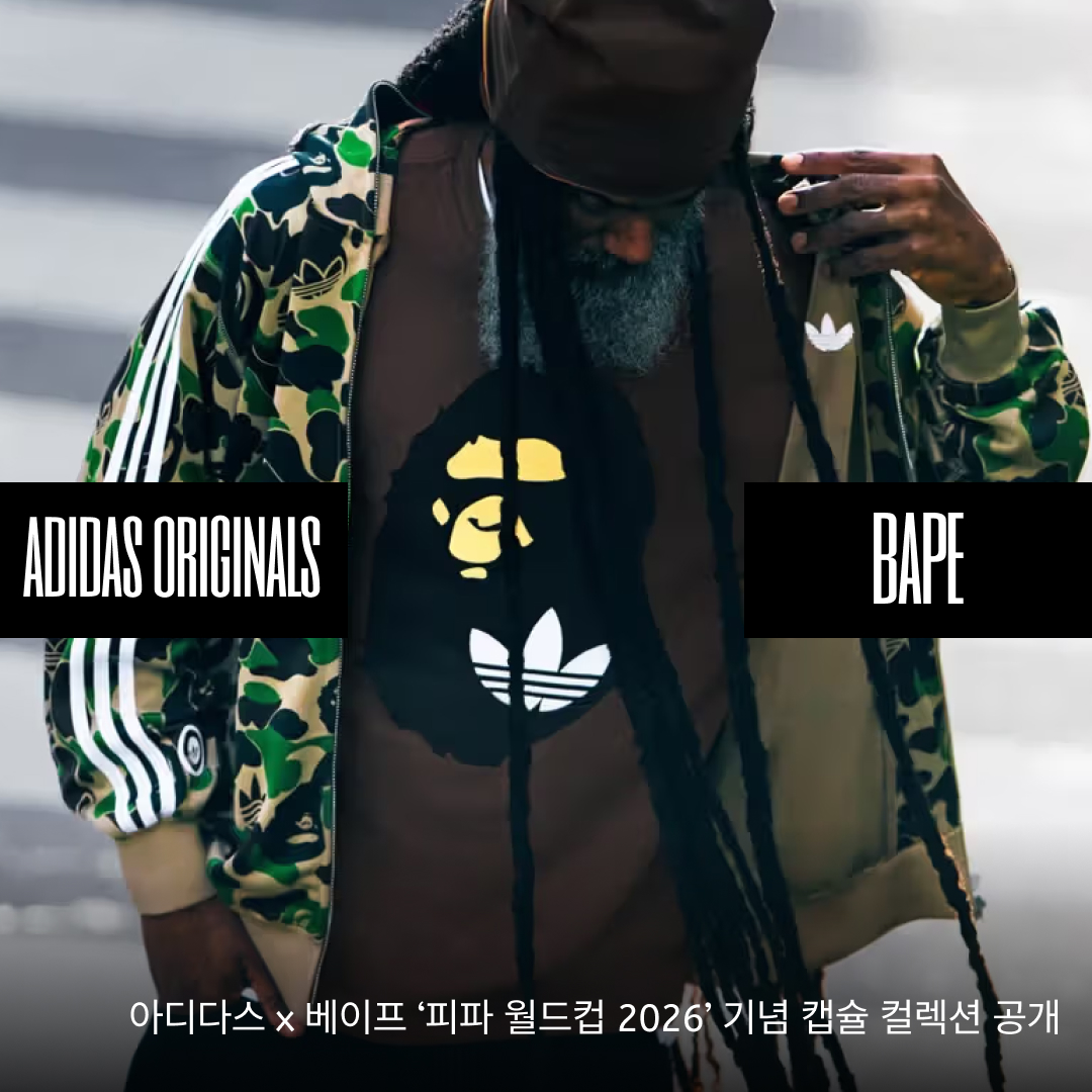 Adidas x BAPE Shark Denim Shorts Black - KR Sizing, Adidas x BAPE Jacquard Pants Black - KR Sizing 착용 스타일 - 1