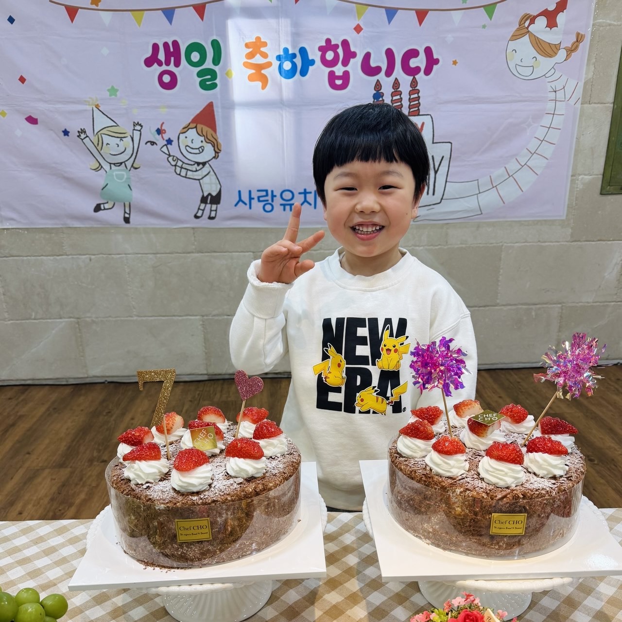 나이키가 몇이니?님의 스타일 - 2