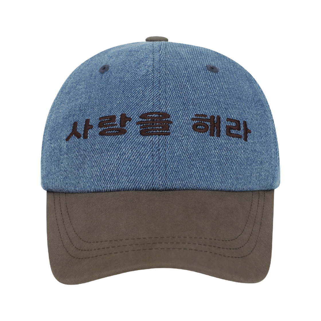 코이세이오 사랑을 해라 캡 블루(COYSEIO 사랑을 해라 Cap Blue)
