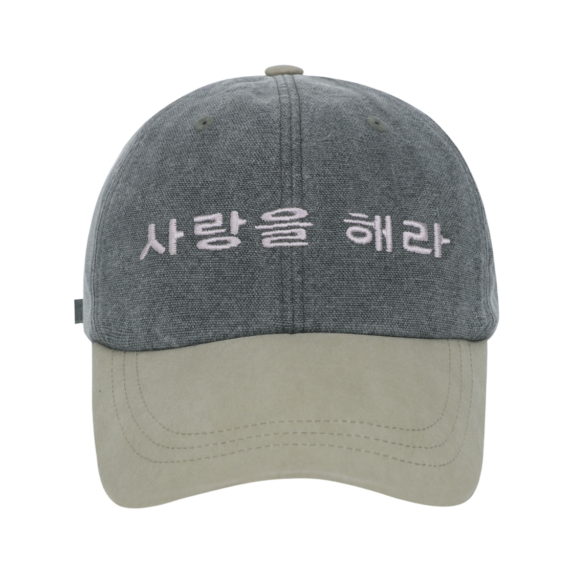 코이세이오 사랑을 해라 캡 차콜(COYSEIO 사랑을 해라 Cap Charcoal)
