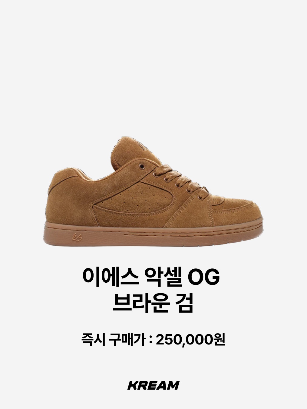 ERL Limited Edition Corduroy Vamp Pirate Black, ERL Limited Edition Vamp Brown Mud 착용 스타일 - 9