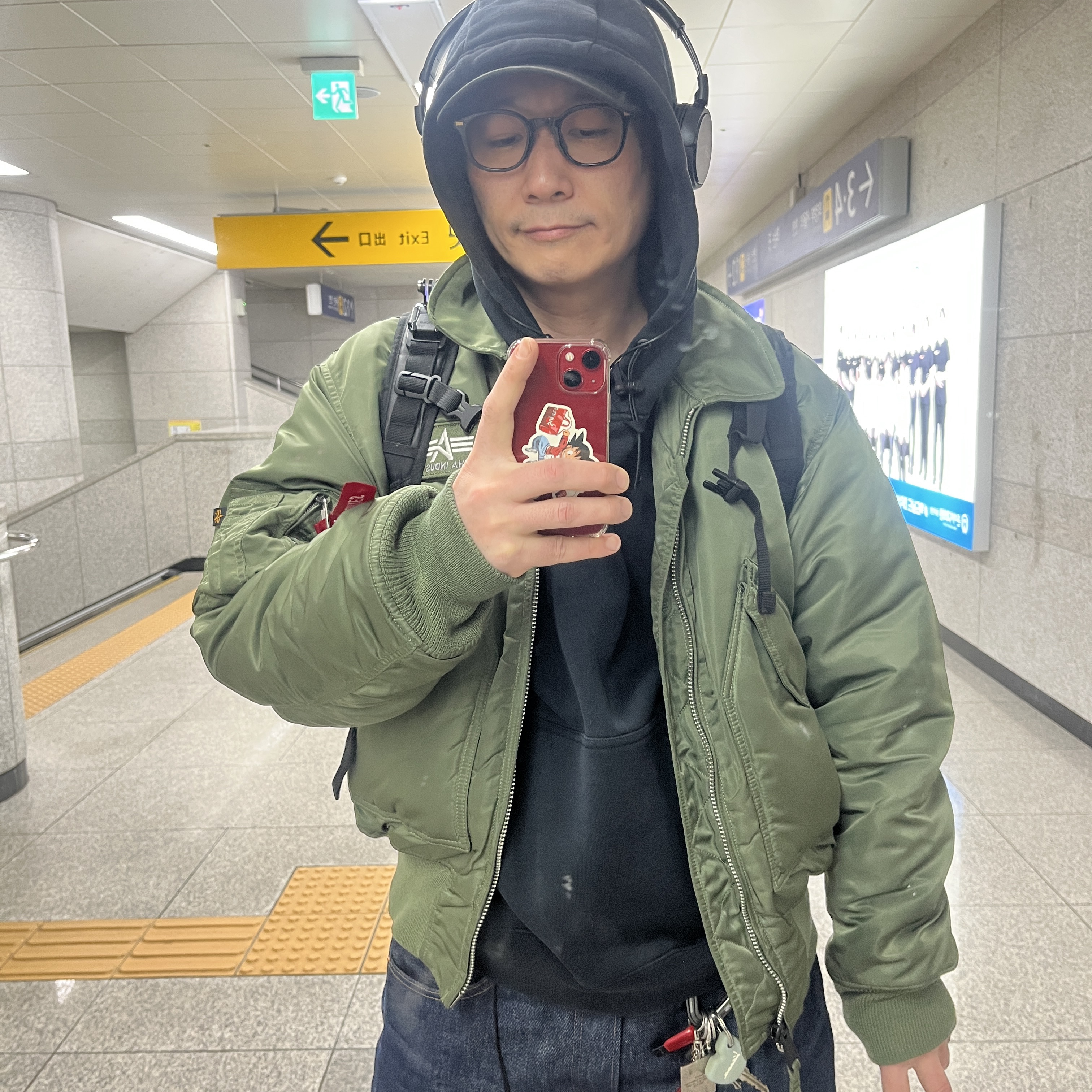 빵형님의 스타일 - 2