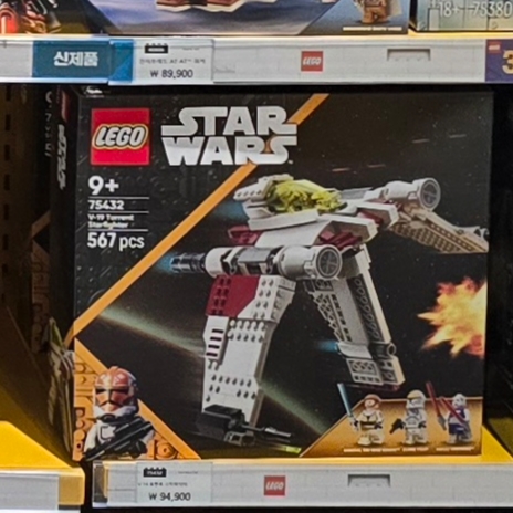 Lego Star Wars V-19 Torrent Starfighter 착용 스타일