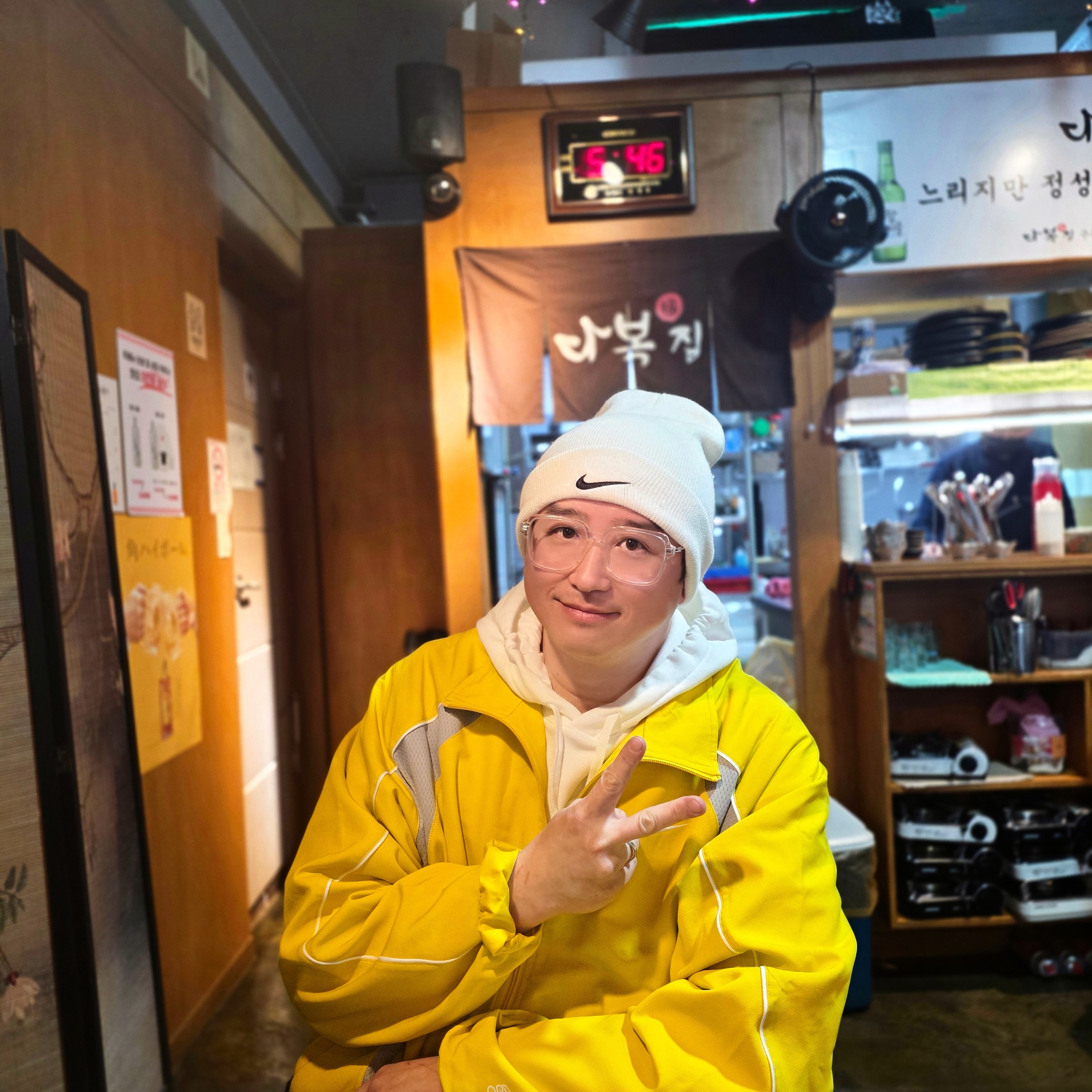 Supreme x Nike Track Jacket Yellow - 25SS 착용 스타일 - 1
