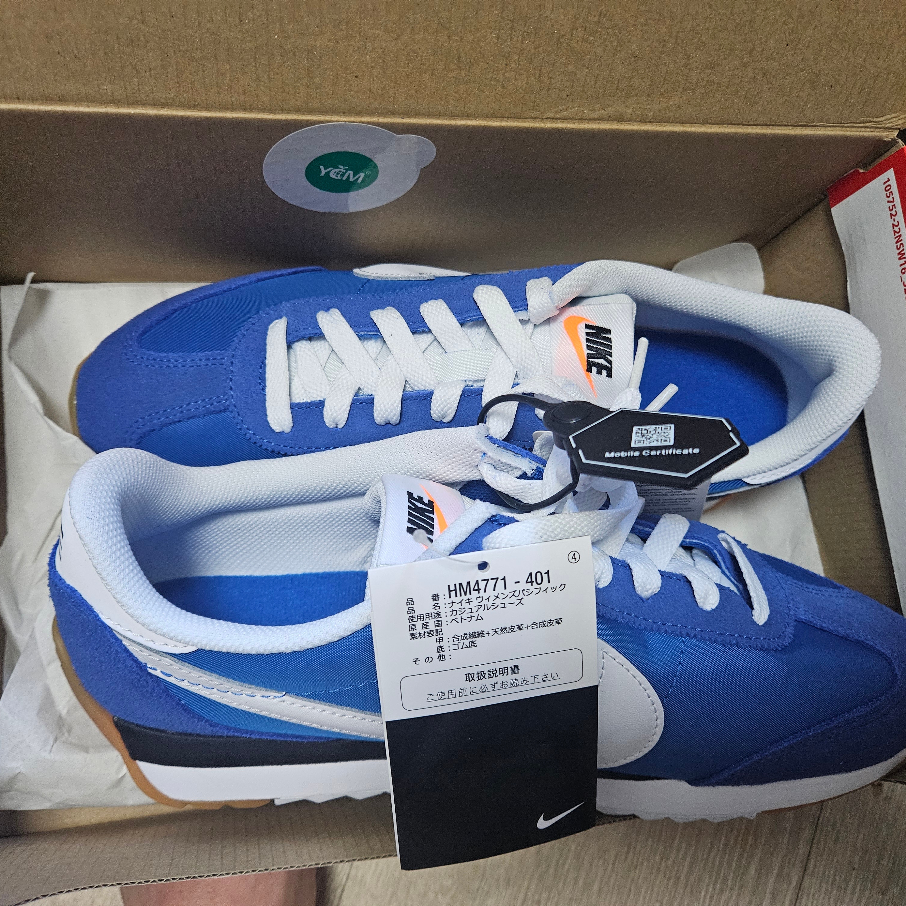(W) Nike Pacific Game Royal Black 착용 스타일