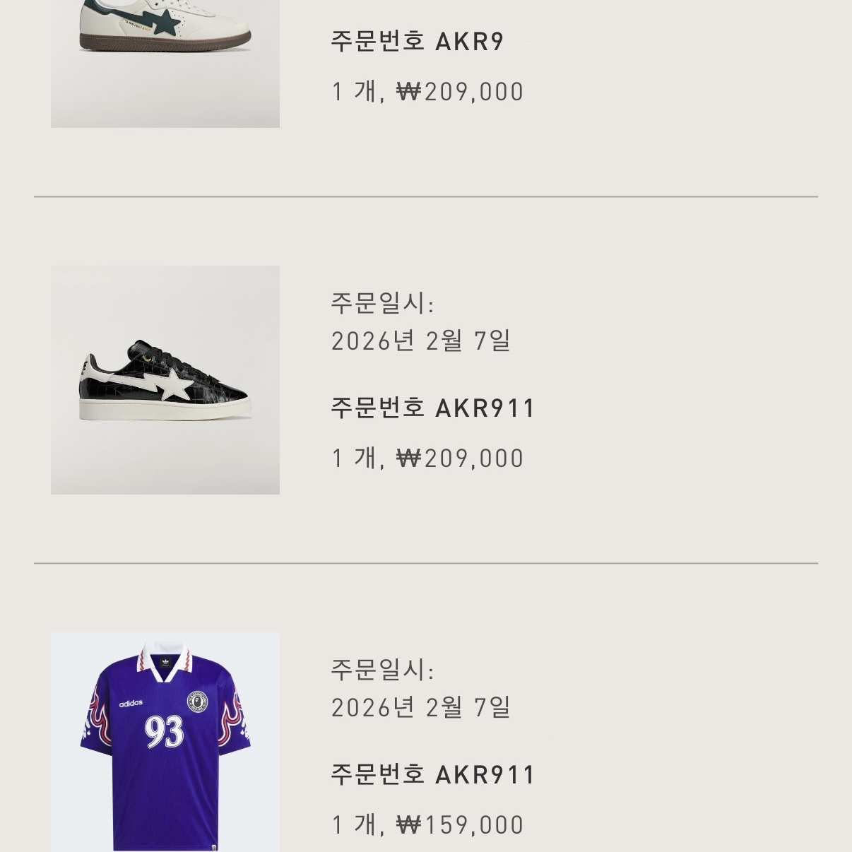 Adidas x BAPE Short Sleeve Flames Jersey Japan Blue - KR Sizing (Non Marking Ver.), Adidas x BAPE Samba Footwear White Core Black 착용 스타일