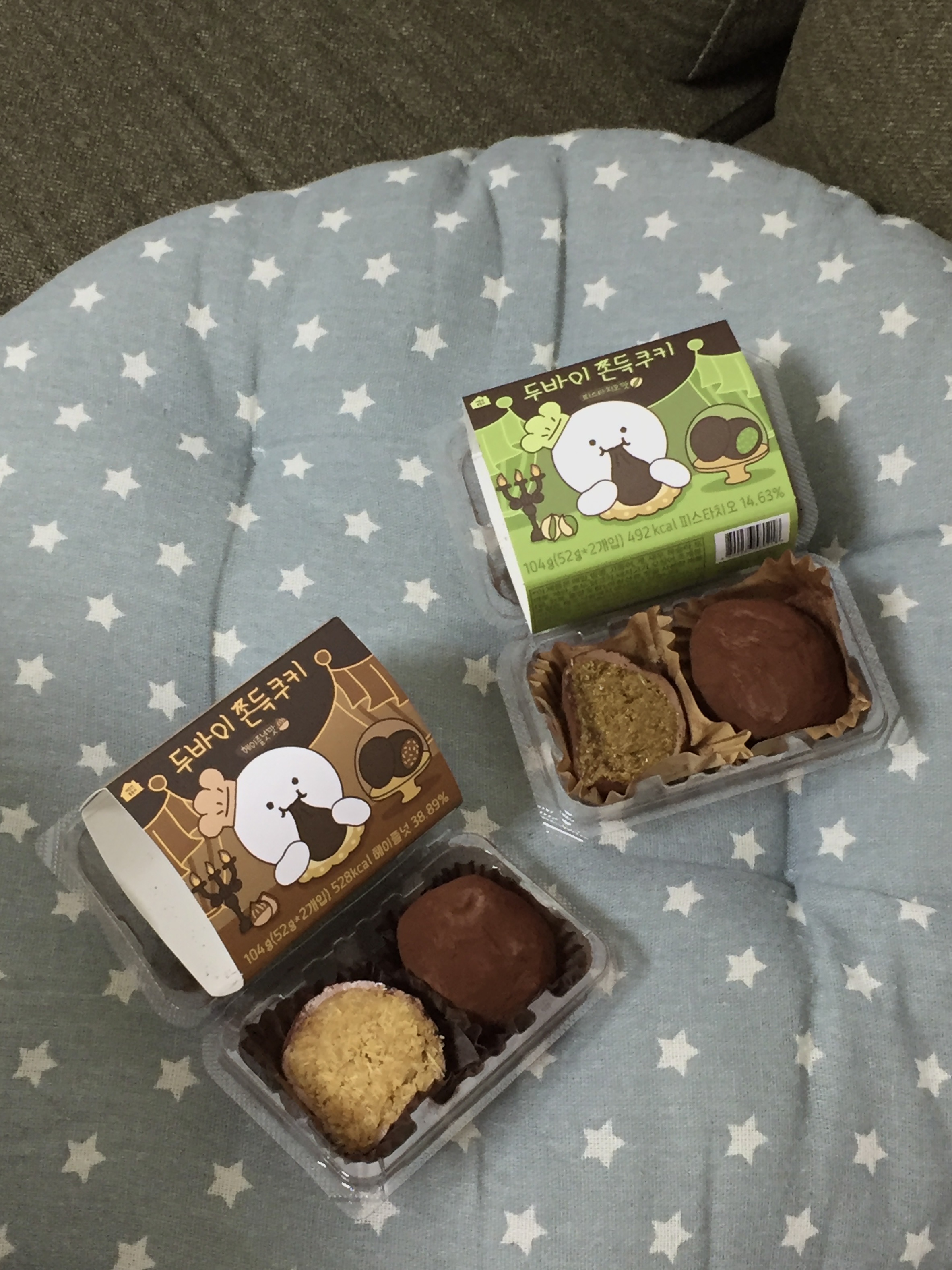 [KREAM 단독] tongtonge Dubai Style Chewy Cookies Pistachio Set, COYSEIO Milky Star T-Shirt Ivory 착용 스타일 - 2