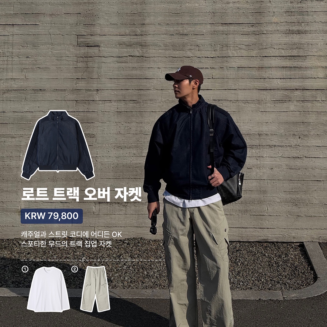 47 Brand LA Dodgers Clean Up Brown 착용 스타일 - 1