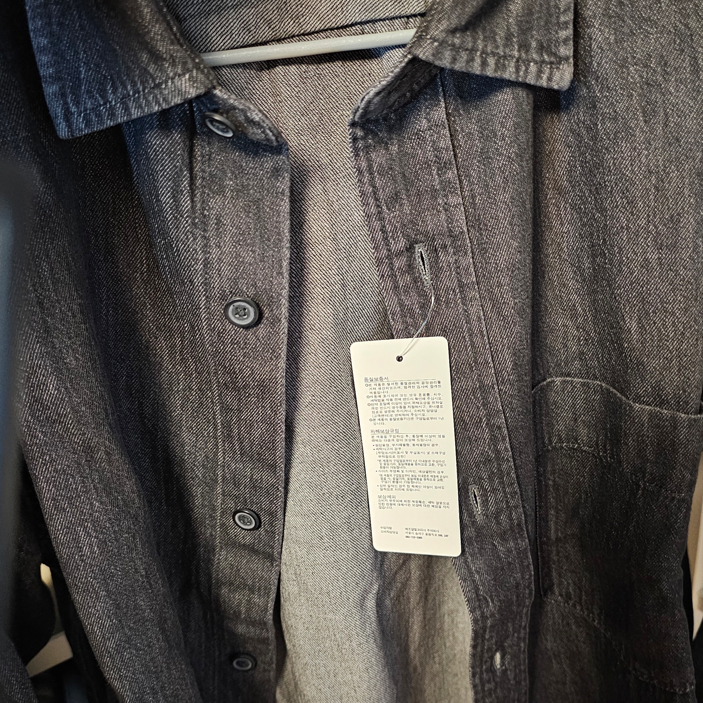 Uniqlo Denim Overshirt Black - JP 착용 스타일