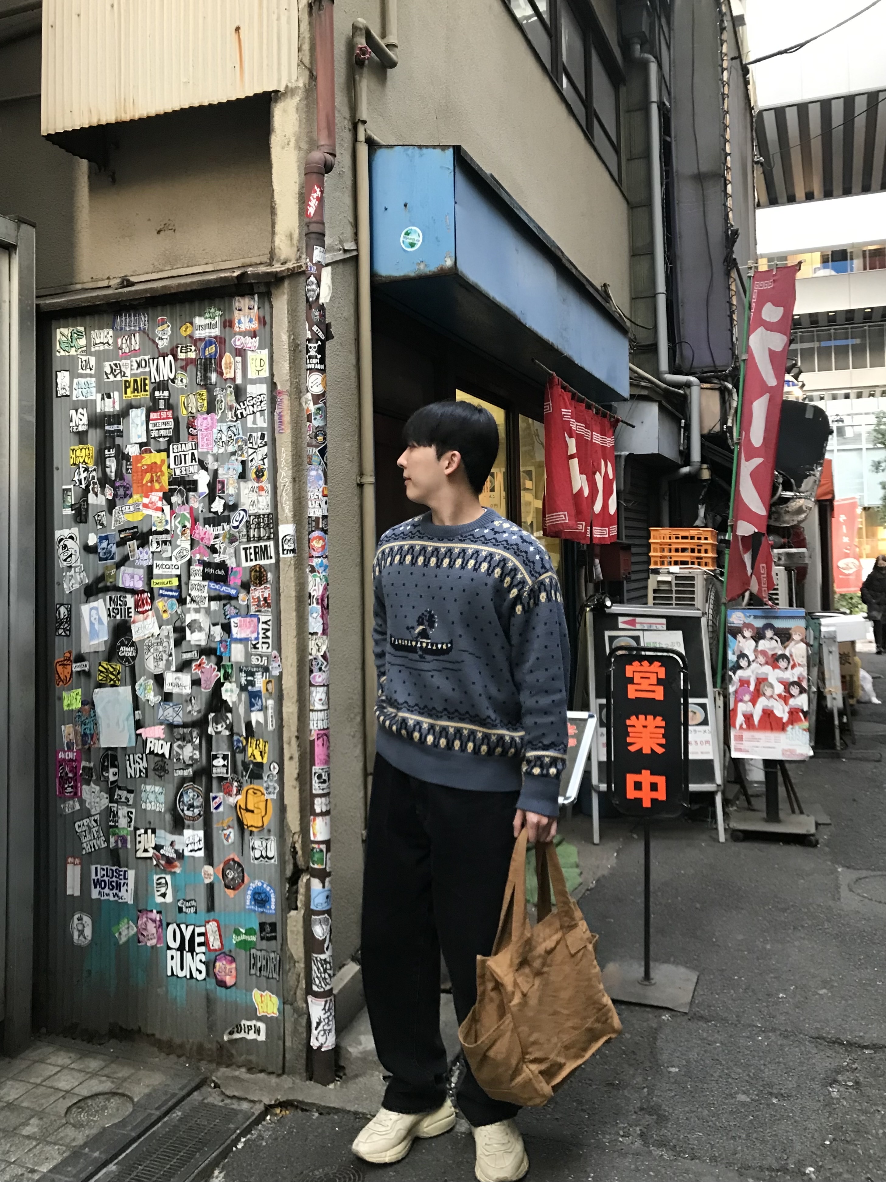Kapital 8G Fair Isle Crew Sweater Canoe Blue 착용 스타일 - 2