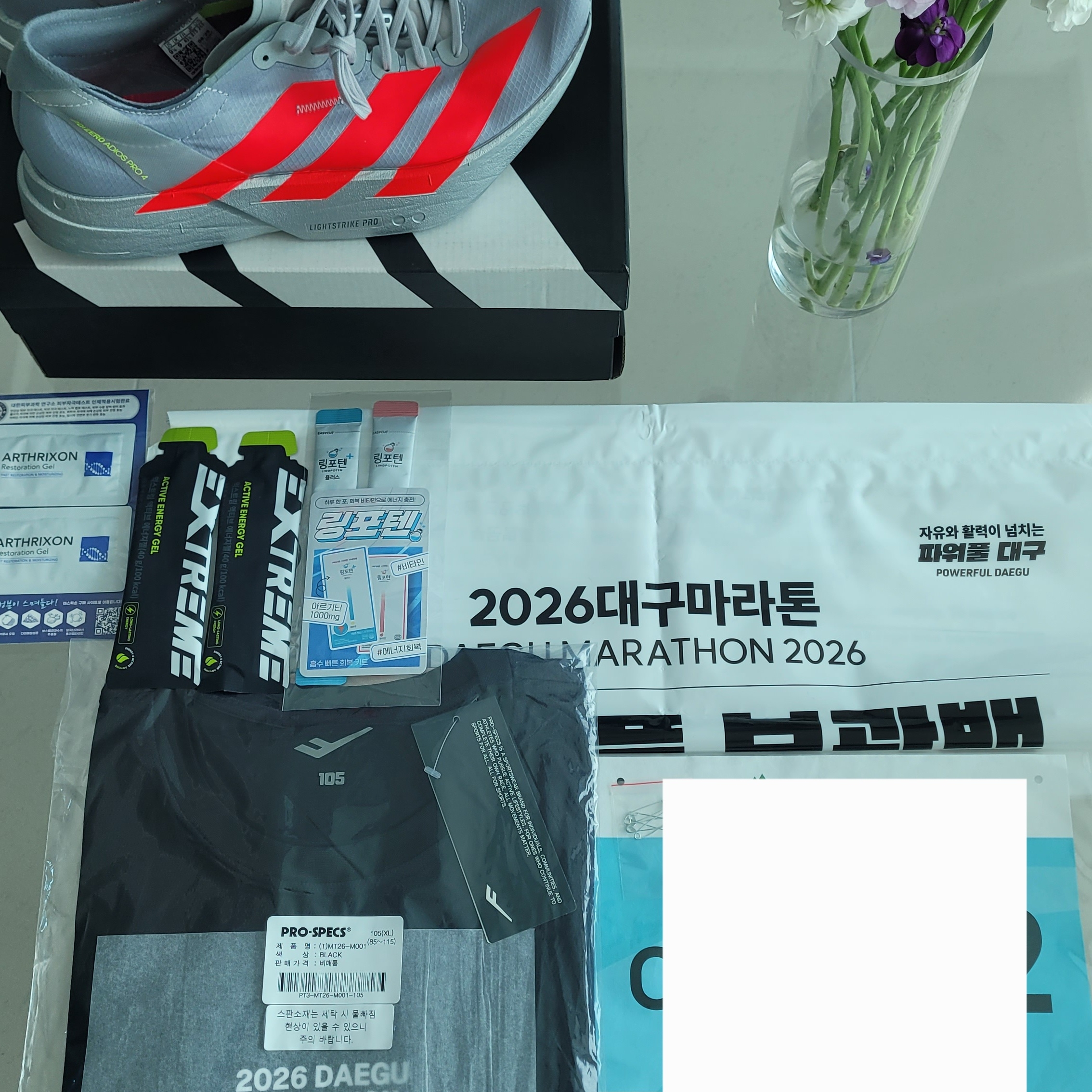 Adidas Adizero Adios Pro 4 Silver Metallic Lucid Red 착용 스타일