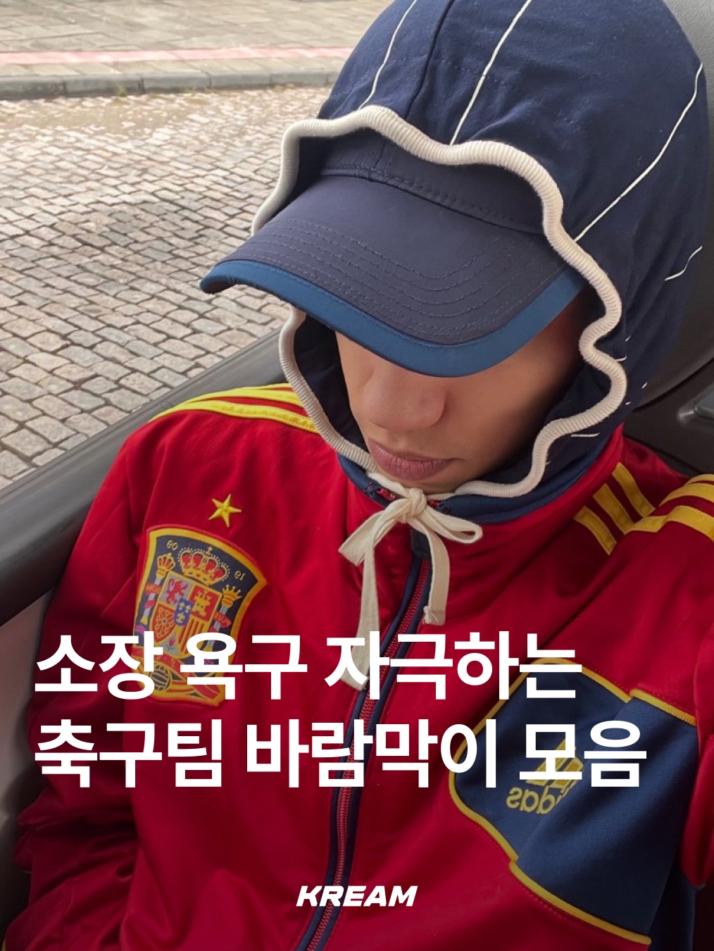 Adidas Manchester United Originals Track Top Black Red - KR Sizing, Adidas Arsenal Originals Track Top Better Scarlet Night Sky - KR Sizing 착용 스타일 - 1