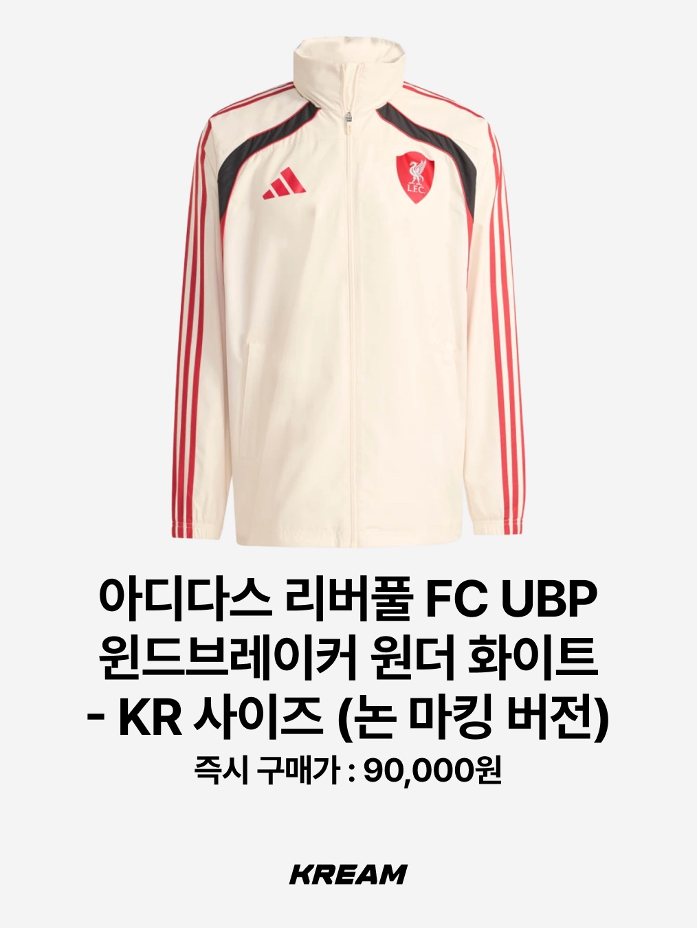 Adidas Manchester United Originals Track Top Black Red - KR Sizing, Adidas Arsenal Originals Track Top Better Scarlet Night Sky - KR Sizing 착용 스타일 - 5