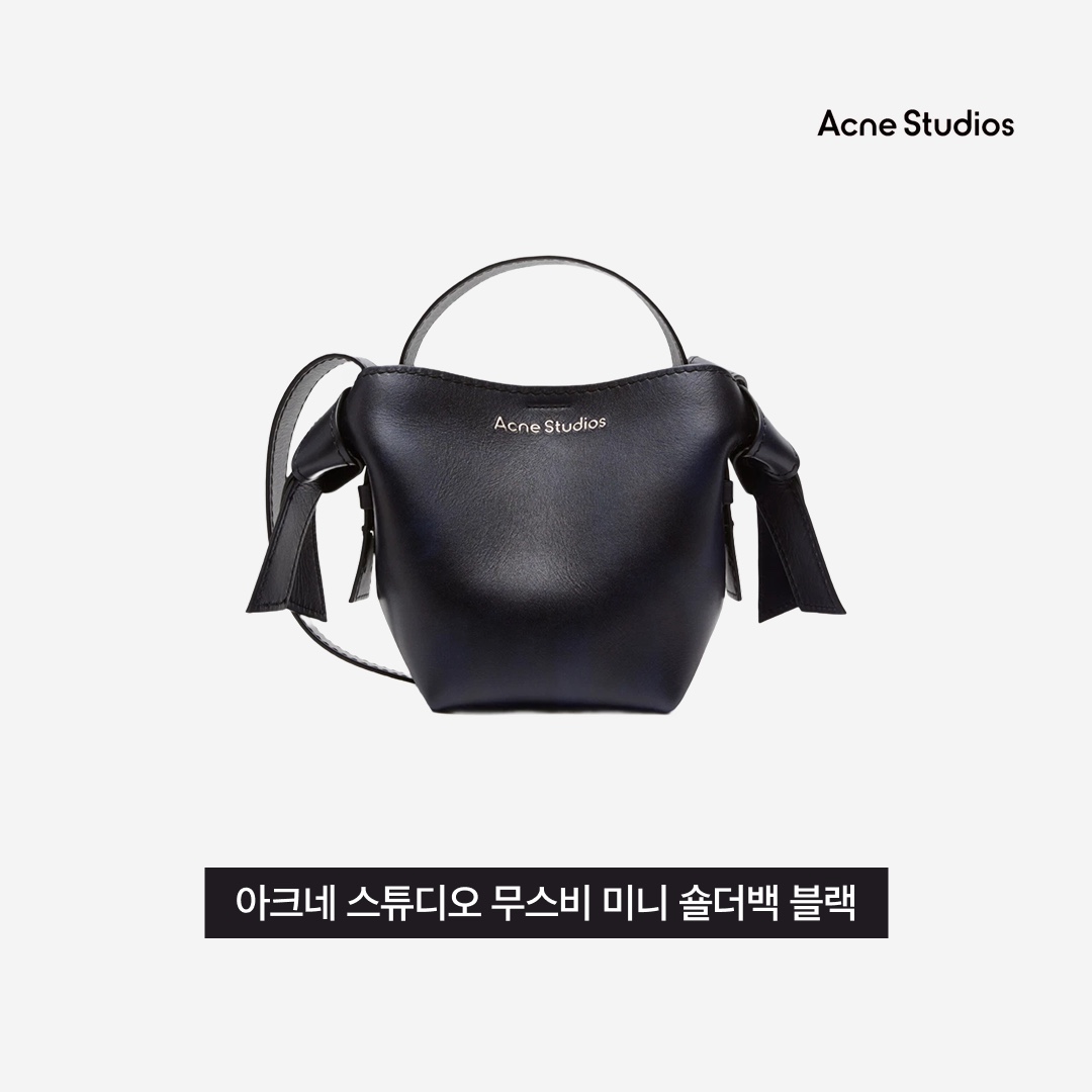 Acne Studios Musubi Mini Shoulder Bag Black 착용 스타일 - 3