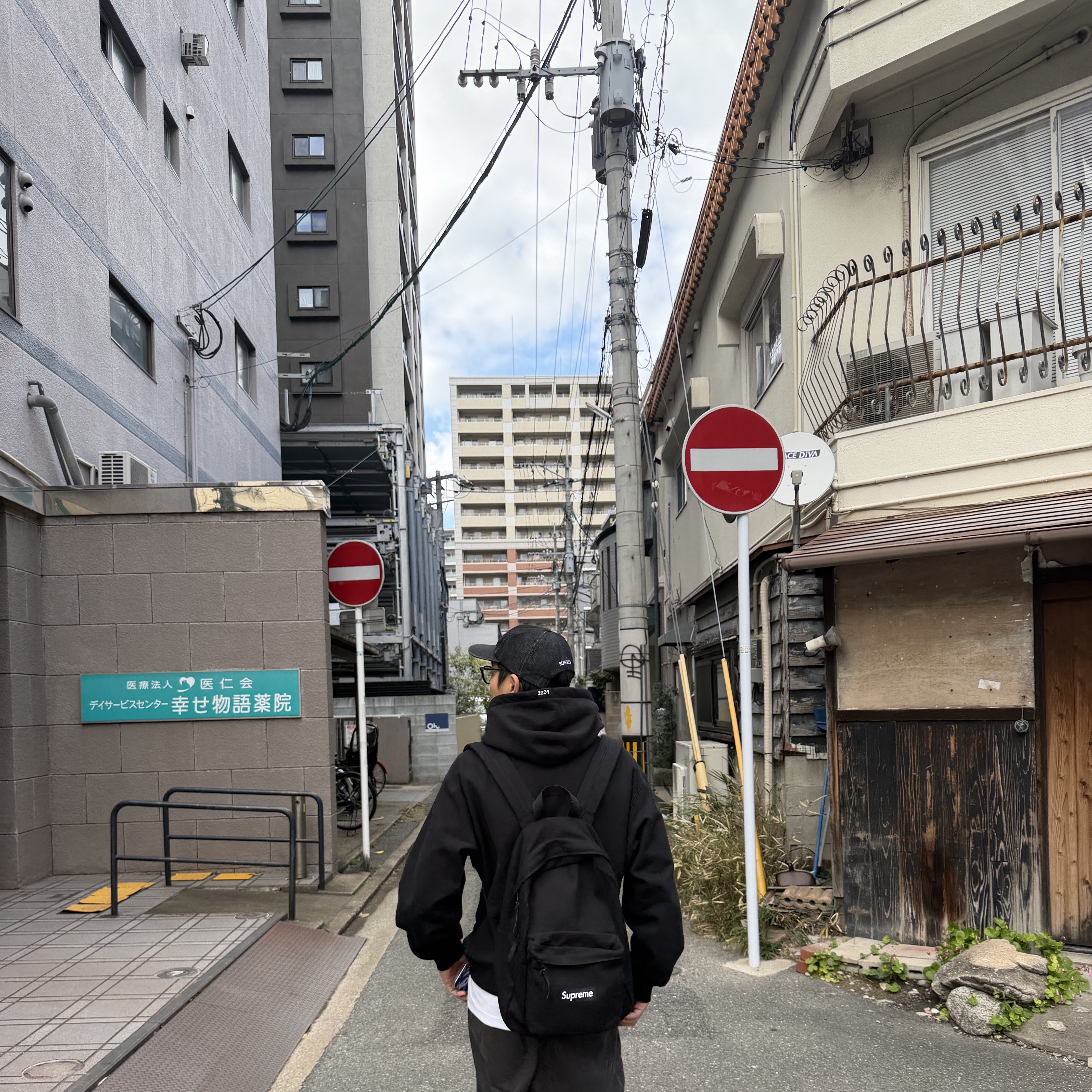 Supreme Canvas Backpack Black, Supreme Cordura Denim Small Box 6-Panel Black - 24SS 착용 스타일 - 1