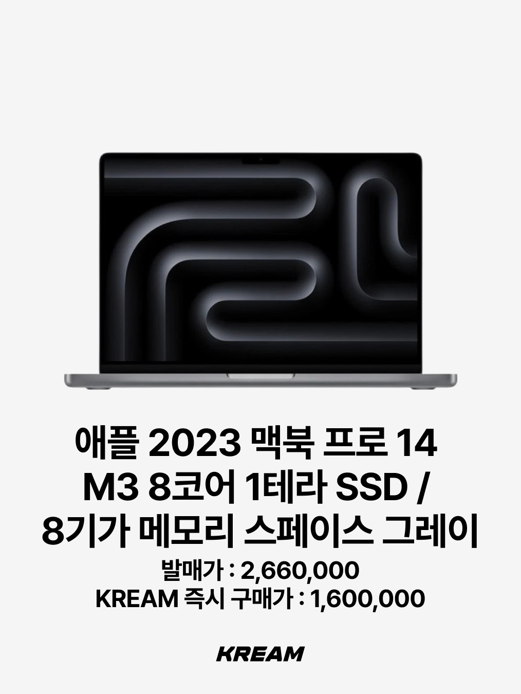 Apple 2023 MacBook Pro 14 M3 8-Core 1TB SSD / 8GB RAM Space Gray (Korean Ver.), Apple 2022 MacBook Air 13 M2 256GB SSD / 16GB RAM Silver (Korean Ver.) 착용 스타일 - 2