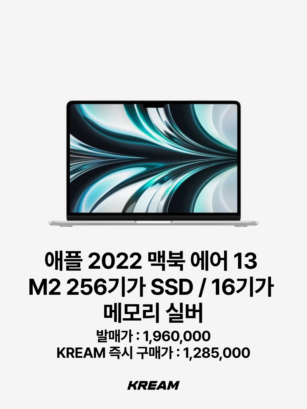 Apple 2023 MacBook Pro 14 M3 8-Core 1TB SSD / 8GB RAM Space Gray (Korean Ver.), Apple 2022 MacBook Air 13 M2 256GB SSD / 16GB RAM Silver (Korean Ver.) 착용 스타일 - 3