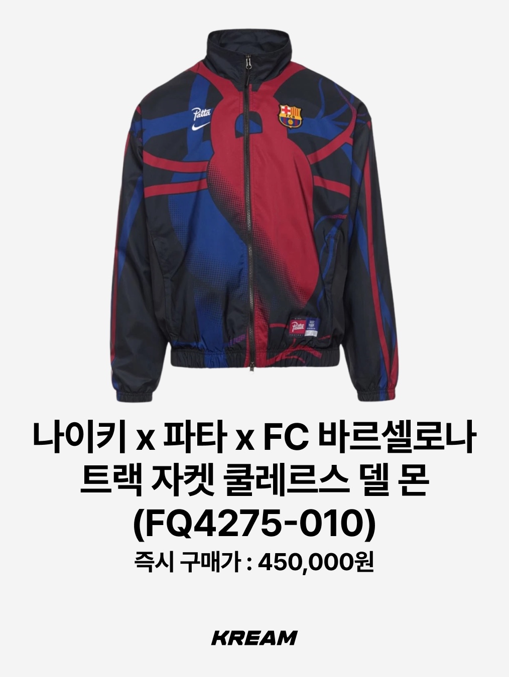 Adidas Manchester United Originals Track Top Black Red - KR Sizing, Adidas Arsenal Originals Track Top Better Scarlet Night Sky - KR Sizing 착용 스타일 - 6