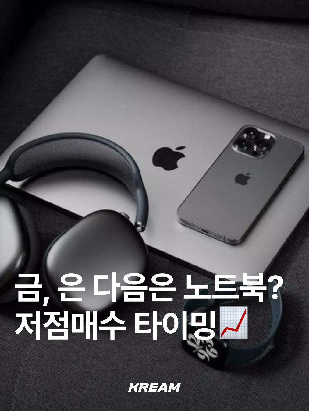 Apple 2023 MacBook Pro 14 M3 8-Core 1TB SSD / 8GB RAM Space Gray (Korean Ver.), Apple 2022 MacBook Air 13 M2 256GB SSD / 16GB RAM Silver (Korean Ver.) 착용 스타일 - 1