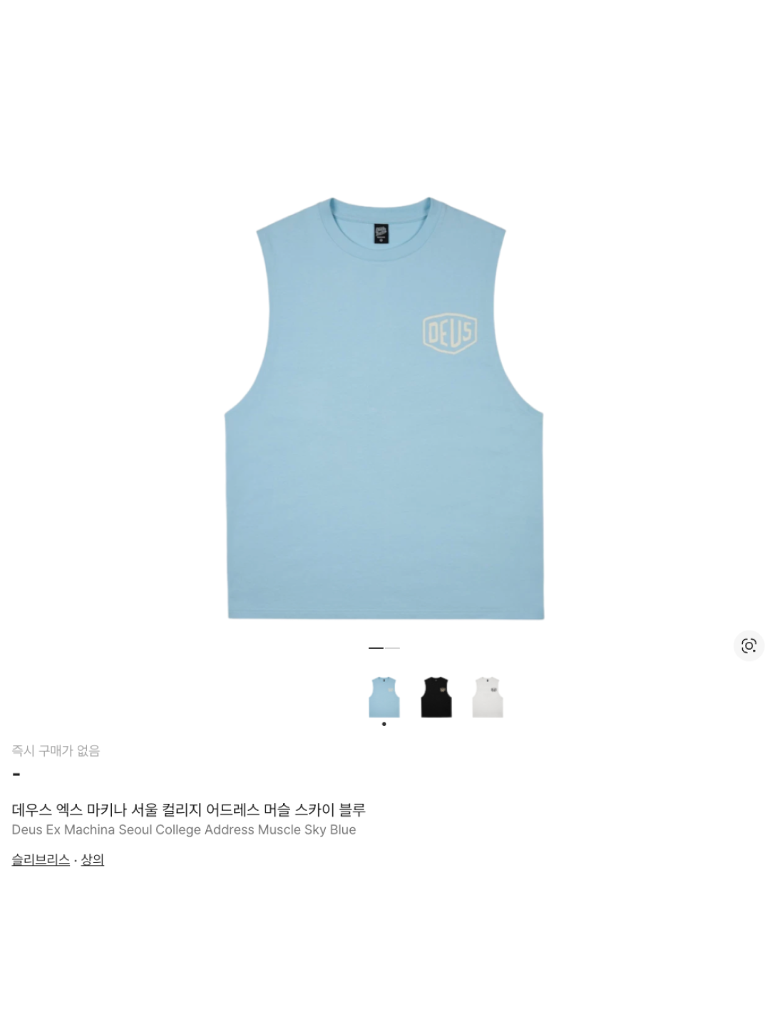 Deus Ex Machina Seoul College Address Muscle Sky Blue, MLB New Fit Structure Ball Cap LA Dodgers Dark Blue 착용 스타일 - 6